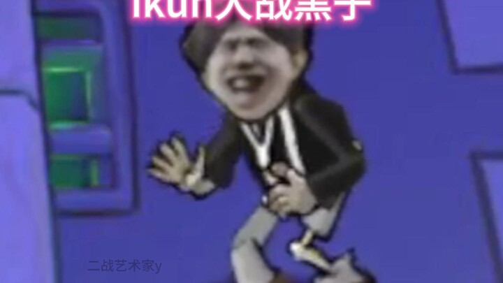 There's a sunspot on your lawn