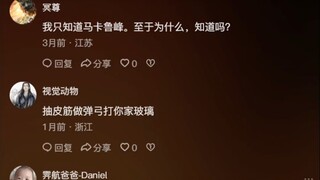 摆手不是无需多言，而是你真别问了