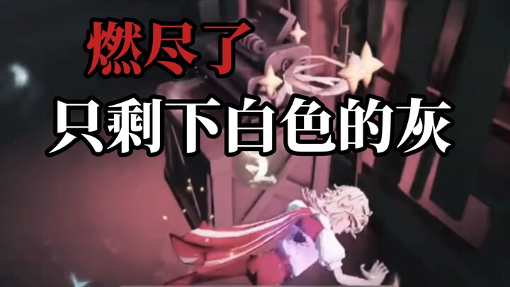 “Cưỡi Quý Nhân đến chết vẫn nghĩ là do mình không cố gắng” 【Tổng hợp những ván đấu kỳ quái cấp 7 trở