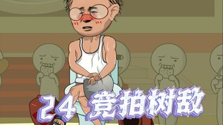 Episode 24 Menawar dan Membuat Musuh