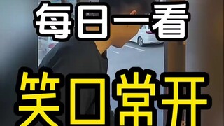 盘点人类的倒霉瞬间 #搞笑视频 #搞笑