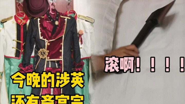 A dorm room involving Emperor Yingzong; hope we can still update tomorrow...