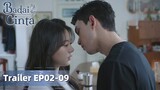 Amidst a Snowstorm of Love | Trailer EP02-09 Terbaper-baper Dengan Tatapan Mereka | WeTV【INDO SUB】