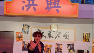 “文明其精神 野蛮其体魄”东星来洪星插支旗怎么呢？#乌鸦哥 #张耀扬 #深圳乌鸦 #八神鸭