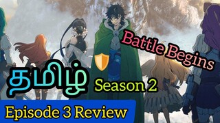 The Rising of the Shield Hero Season 2 Episode 3 Tamil Review & Breakdown (தமிழ்) | Isekai Anime