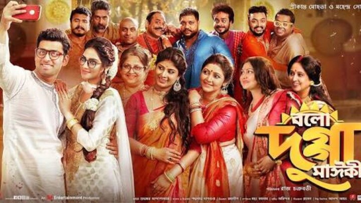 Bolo Dugga Mai Ki (2017)