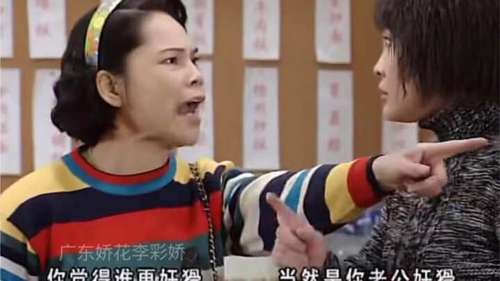 Li Caijiao’s Art of Speaking! Packed with hilarious, high-energy advice—memorize it, haha哈哈哈