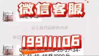 【同步查询聊天记录➕微信客服199111106】怎样查询别人微信聊天记录-无感同屏监控手机