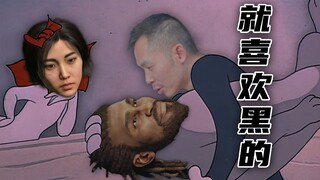 【STN Express Season 8 07】The black people in Assassin’s Creed Shadow are more likable than the beaut
