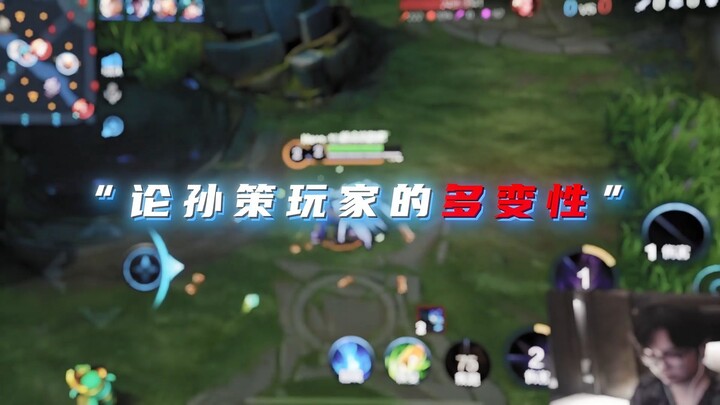 Người chơi Tôn Sách sao lại thế này!