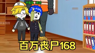寻找S区通道