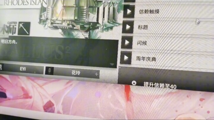 ไห่เยว่คืออันดับหนึ่งในเรื่องการเรียนรู้เสียงไก่ของอาร์ค