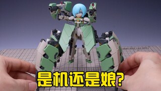 【模型点评】机娘没有娘？新重研物所防卫蜘蛛菲蒂拼装点评