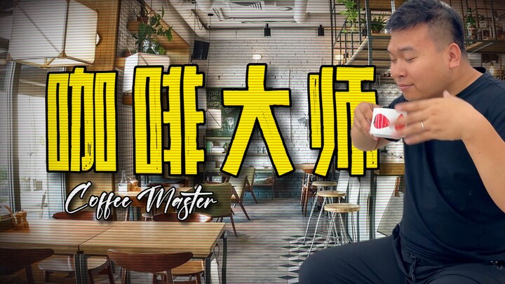 Coffee Master