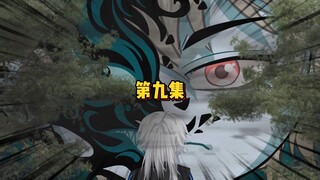 Episode 9: Dong Xin is about to awaken his talent for taming beasts.