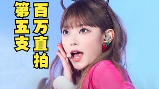 第五支百万直拍【HAERIN姜谐潾】TELL ME 竖版 221224 SBS歌谣大战