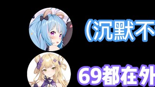 I'm going to be on GN even if I don't say anything? [Seki Xingxi/Yabuki Yotsuba/Rinco Qiu]