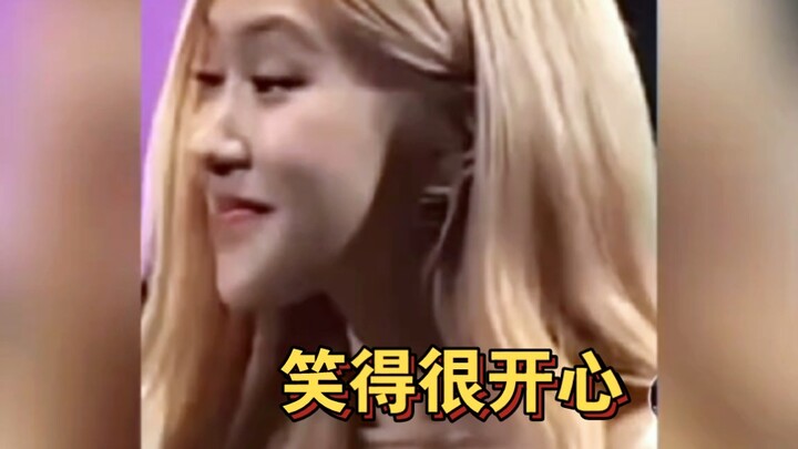 Rosé plays me: A man? Stay away from me...