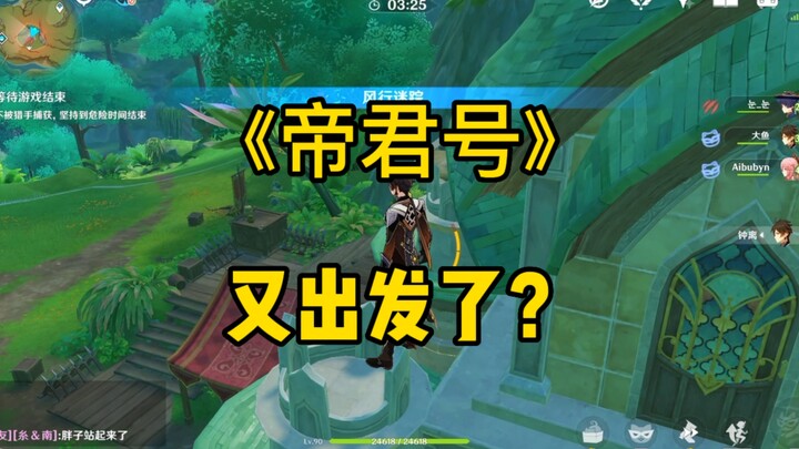 Thợ săn đã khống chế Hunter × Hunter trong 3 phút 30 giây!