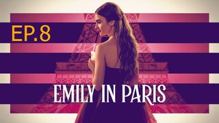 Emily in Paris เอมิลี่ในปารีส SS1 EP.8 - เรื่องในครอบครัว