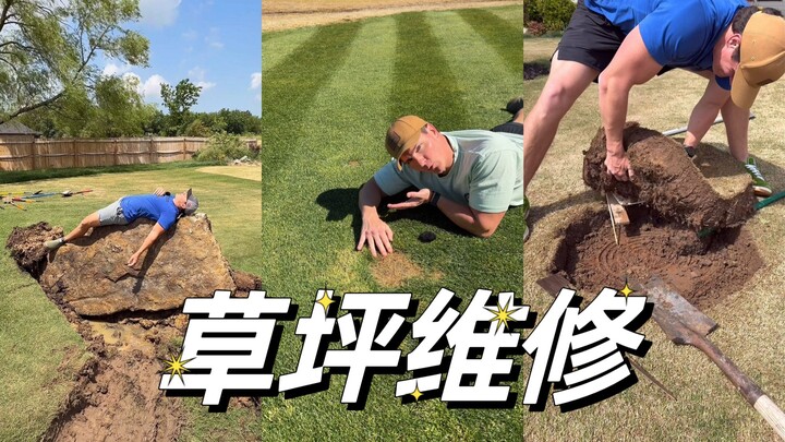 What’s under the lawn?