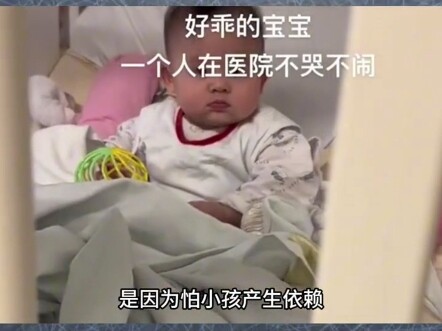 اليوم عرفت أخيرًا لماذا الأطفال في دار الرعاية ينضجون عاطفيًّا قبل الأطفال خارجه. "يا له من طفل صغير