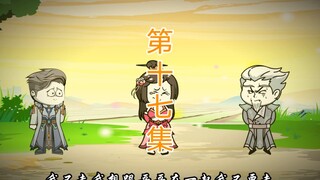 第十七集，赠予弟子碧霜剑和功法！