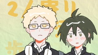 [Haikyuu!丨Tsukiyama丨ลายมือ] Kisekiki (ปาฏิหาริย์)