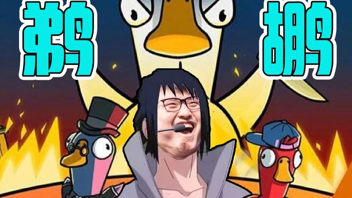 [Uzi] Wild Laughing Pelican