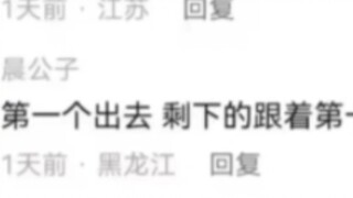 ลูกค้า : ผมจำได้ว่าผมสั่งก๋วยเตี๋ยวเนื้อแทนเครื่องในวัว?