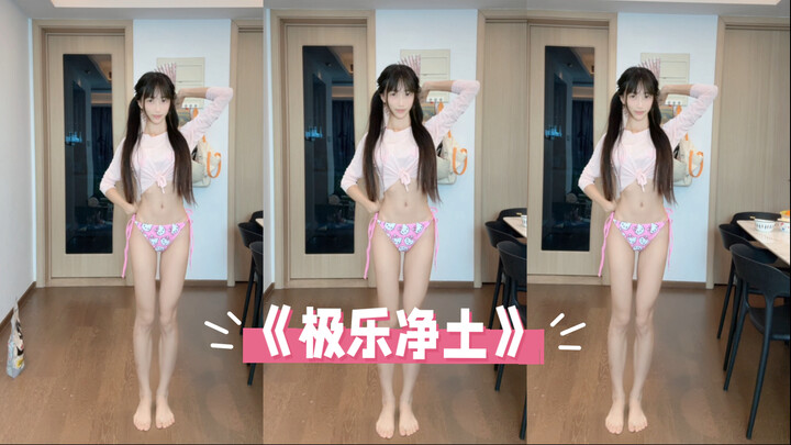 Tiga Titik: “Gokuraku Jodo” (Isi aku penuh dengan koin besar!! Masukkan koin sebanyak-banyaknya!!!)