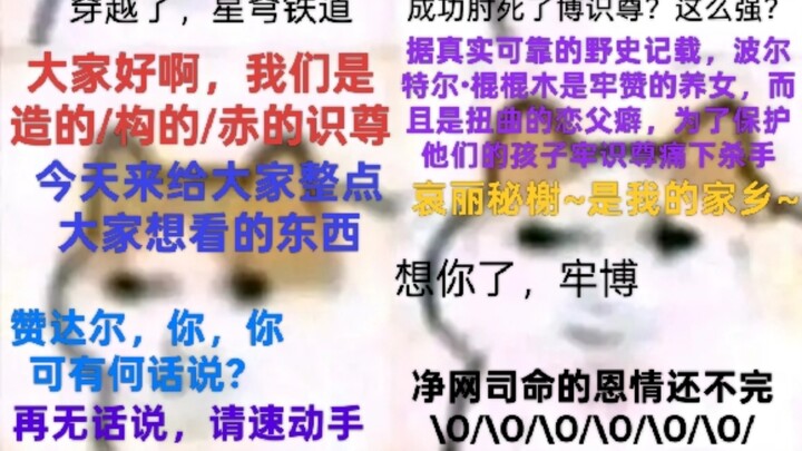 磁场多元宇宙•猫龙新闻学