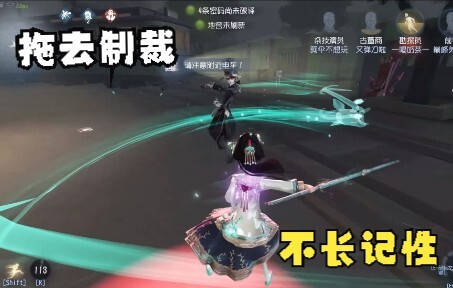 I already said don't chase the antique dealer in Eternal Sleep Town!