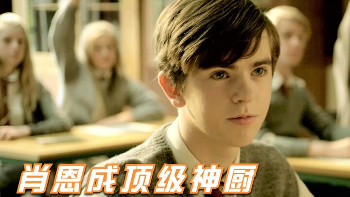 A boy grows up to be a top chef, just because his mother's cooking is too bad, the true story is ada