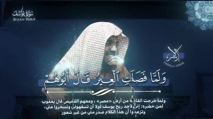 Quran