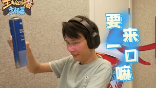 主播真会玩主机篇：桀哥新作《醉的第三章》#162