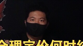 "Bai Ce 115" has a lower-than-average overall quality, and a detailed review of Gao Gao MG's luxury 