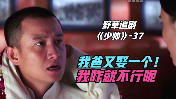 [Wild Grass] Zhang Xueliang Just Got Another “Mom,” and He Blazed Up on the Spot! Yu Fengzhi: “Your 
