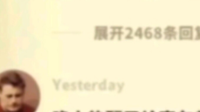 Netizens confessed their various acts against heaven