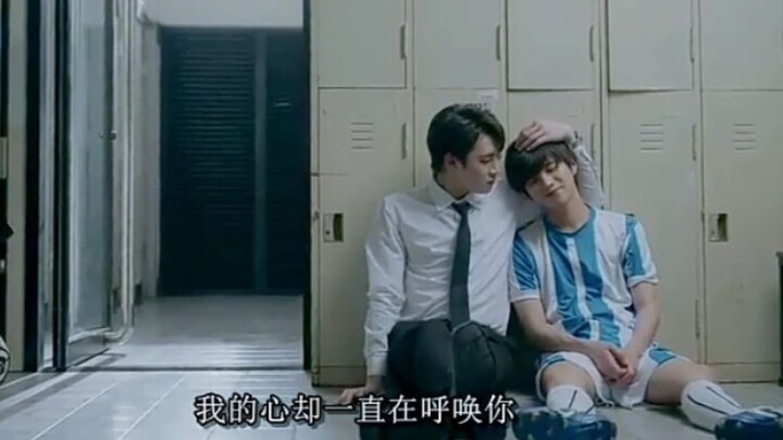 【不期而爱2】EP07“我不喜欢你照顾别人”