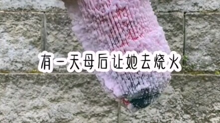 《故事乱炖》