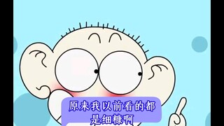 本以为是国漫的开始，没想到却是巅峰