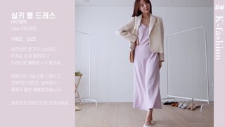 Phối đồ cùng với những chiếc váy lụa #mix&match