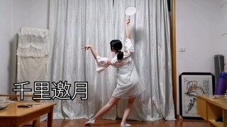 【شياو بيجيو】ألف ميل لدعوة القمر ♡يرجى المجيء معي إلى مهرجان الفوانيس!
