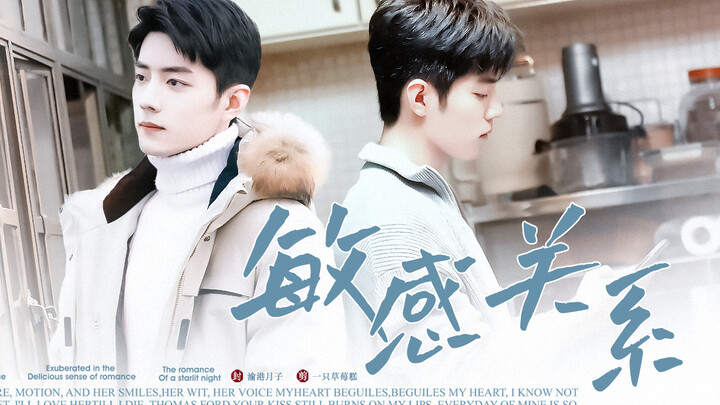 【Xiao Zhan – Narcissus | Yang Sheng】“Hubungan Sensitif” | Episode 1 | Dua Kali Penyelamatan | Pacar 