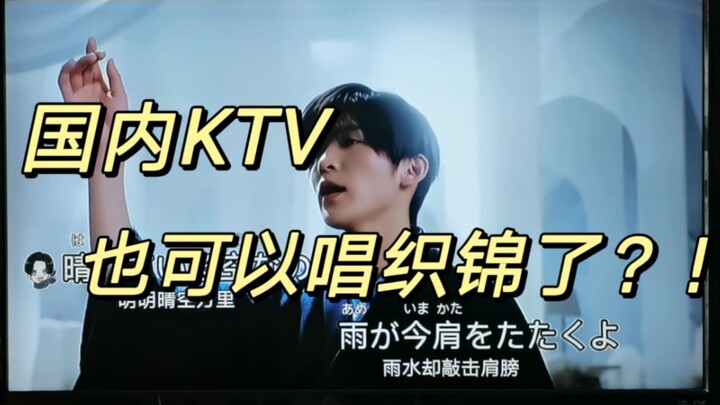 KTV nggak punya hak cipta untuk artis Johnny’s? Kalau begitu, kita ciptakan sendiri hak ciptanya!!!