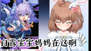 【多多poi丶】Đoạn Đao đáng thương bị quan lại và con gái Bạch Lộ đâm sau lưng.