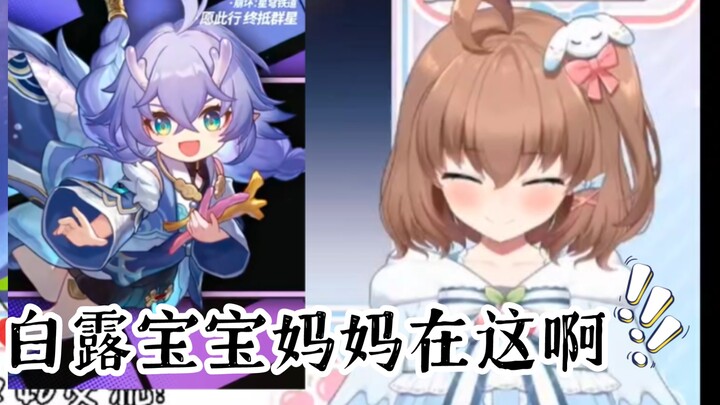 【多多poi丶】Đoạn Đao đáng thương bị quan lại và con gái Bạch Lộ đâm sau lưng.
