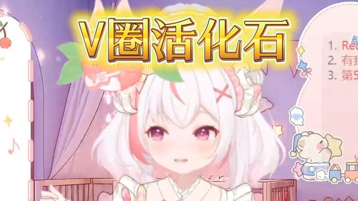 全 B 站 最 长 寿 的 底  V （之一）