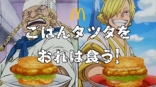 Iklan McDonald's 2